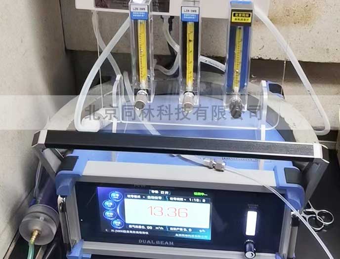 北京大學用臭氧檢測儀現場(圖1)